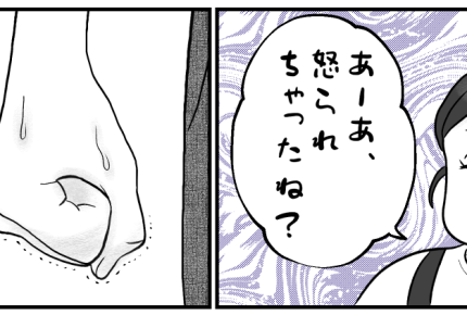 ＜GW、自分だけ連休？＞人手不足で大忙し「勝手に配置変えるなッ」取り巻きもウザ…【第2話まんが】