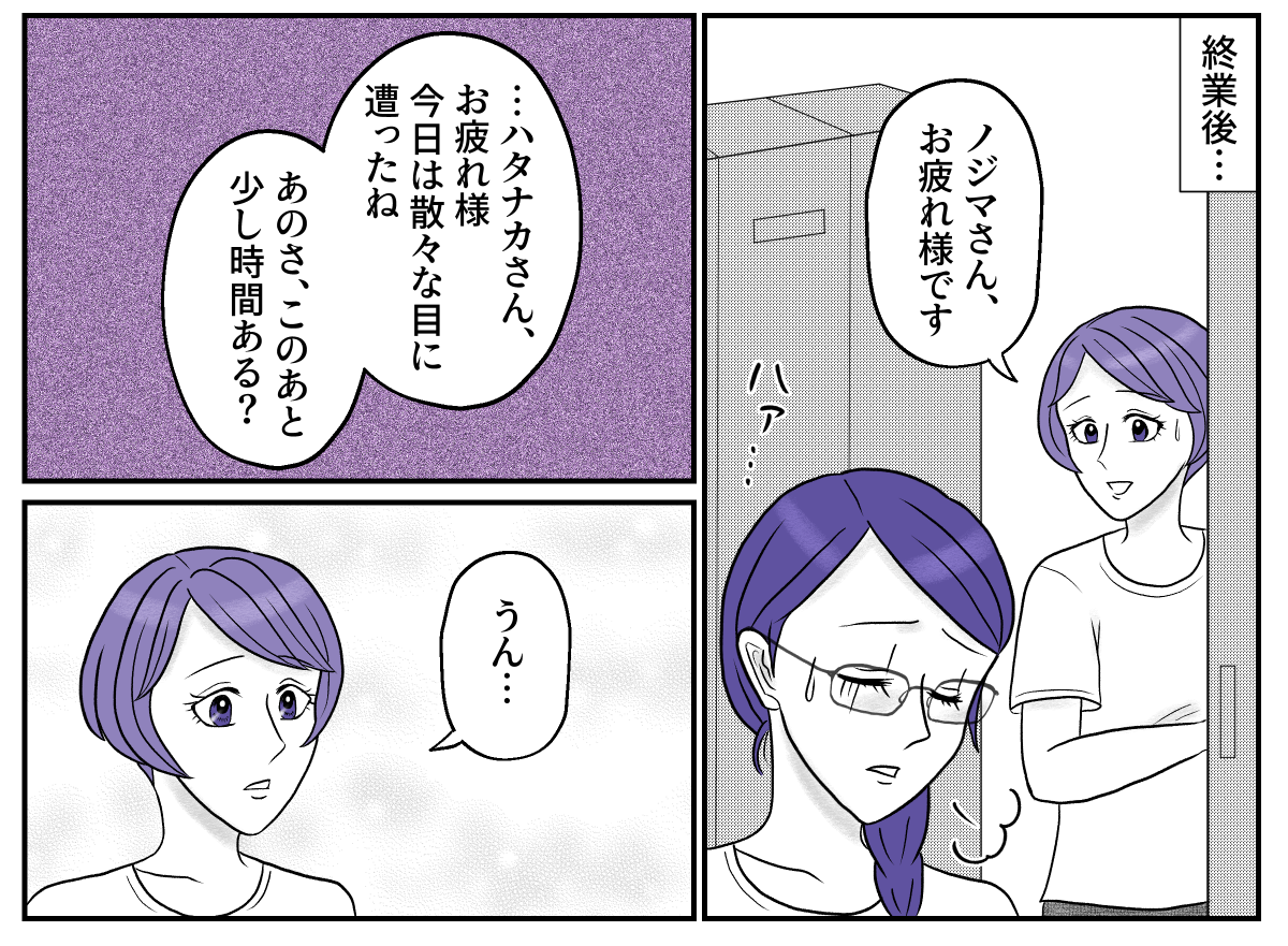 2&minus;3&minus;3