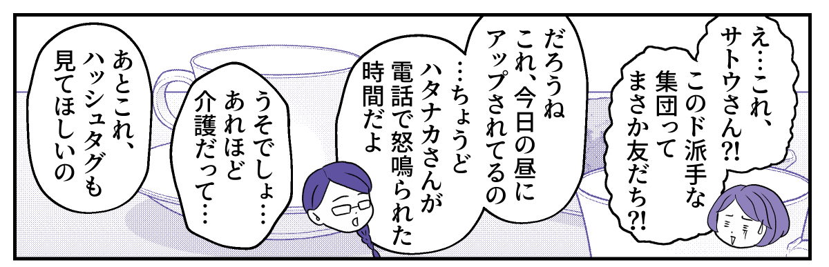 3&minus;2&minus;1