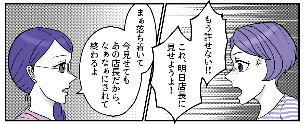 3&minus;2&minus;3