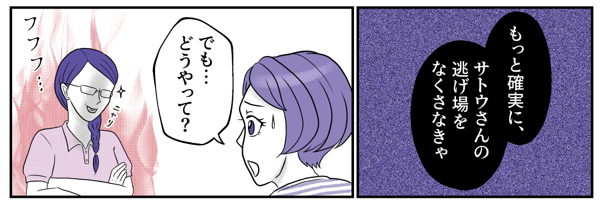 3&minus;2&minus;4