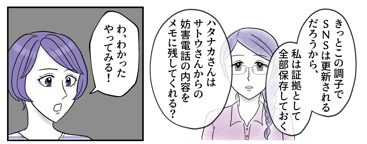 3&minus;3&minus;1