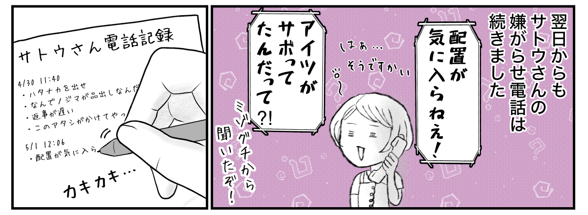 3&minus;3&minus;2