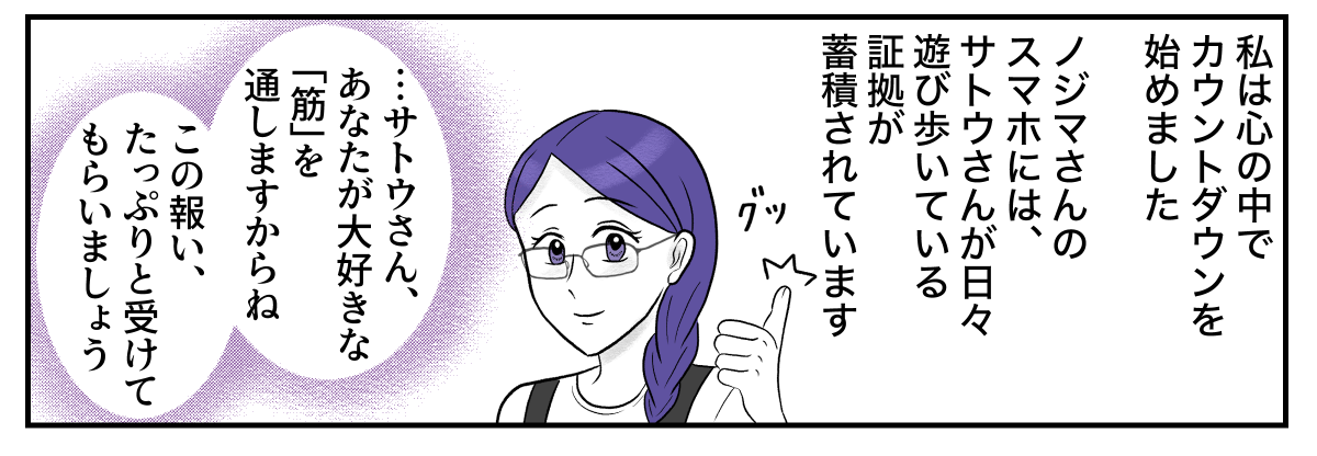 3&minus;3&minus;4