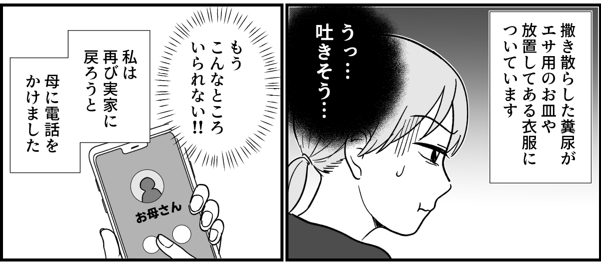 4_1_2