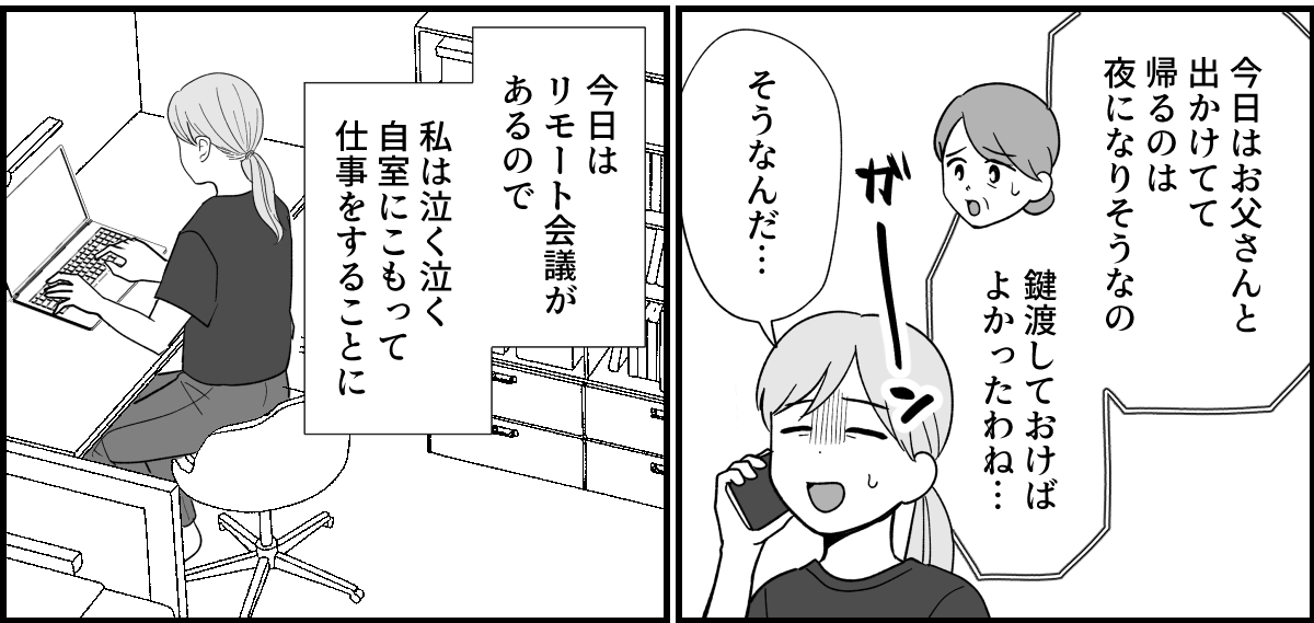 4_1_3