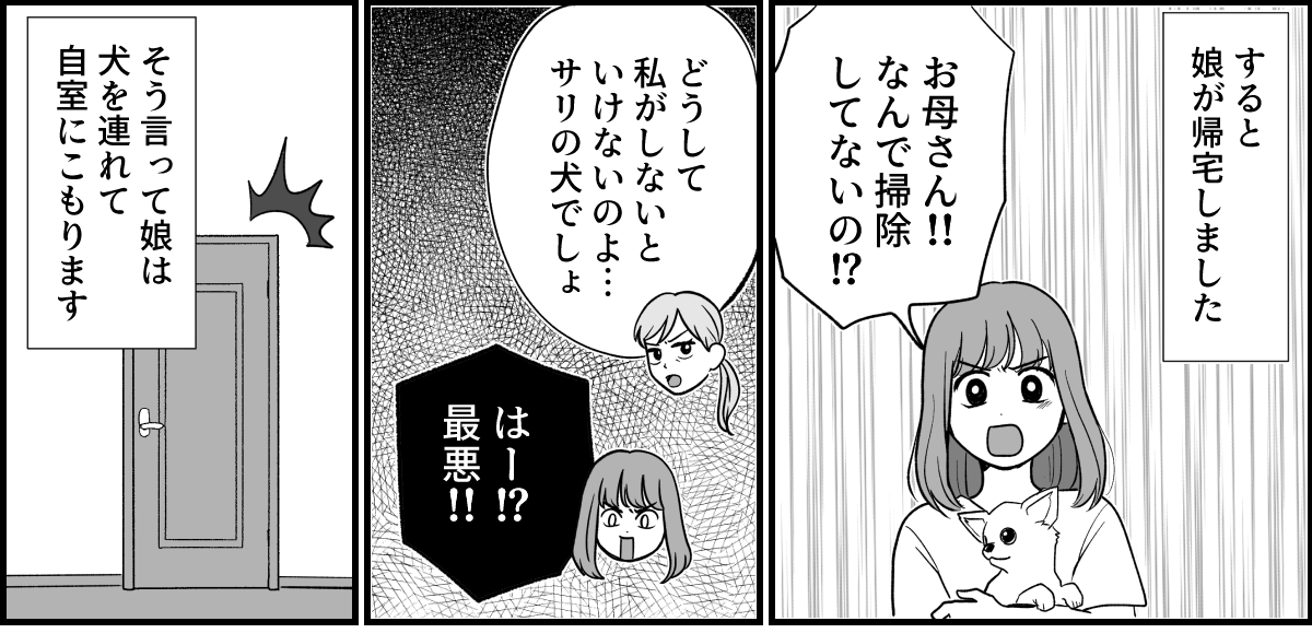 4_2_1
