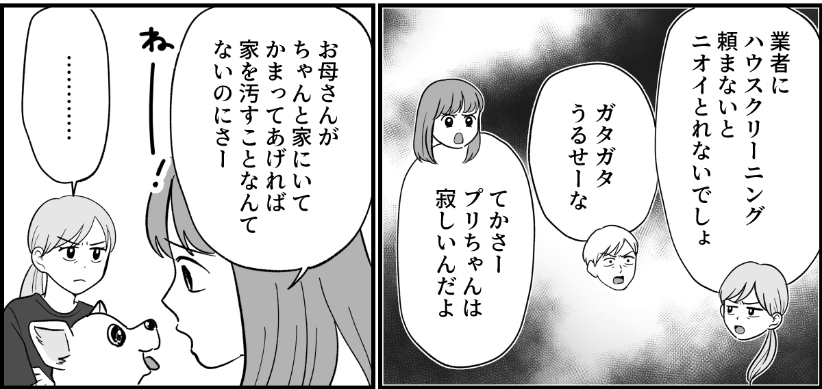 4_2_3