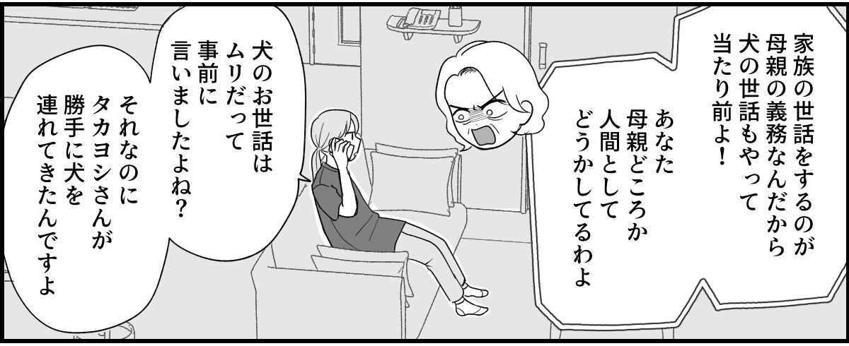 5_1_2