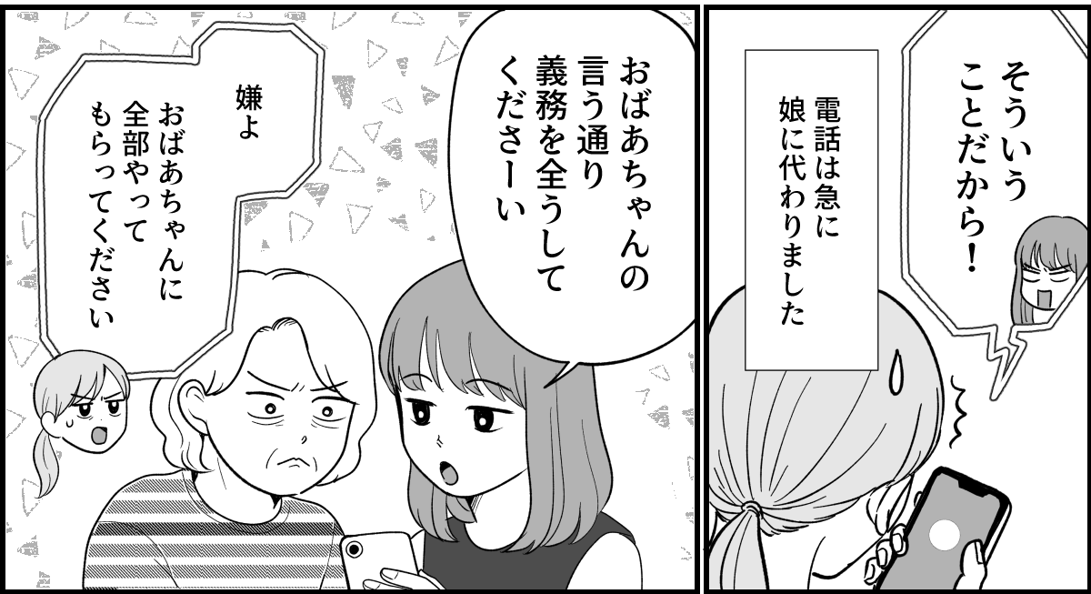 5_1_3