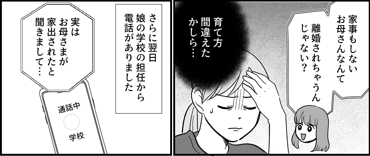 5_2_1