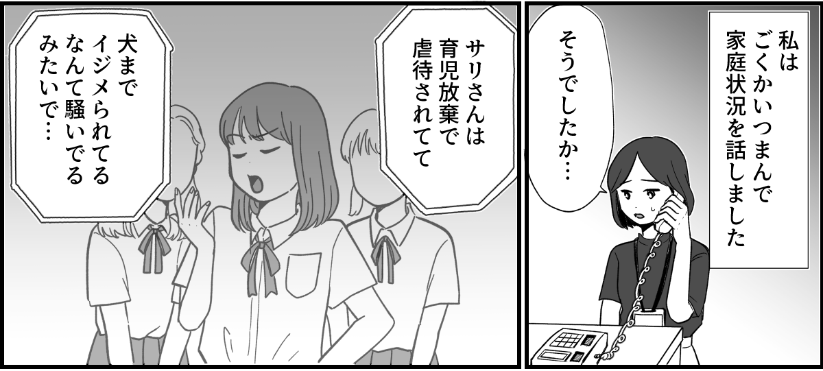 5_2_2