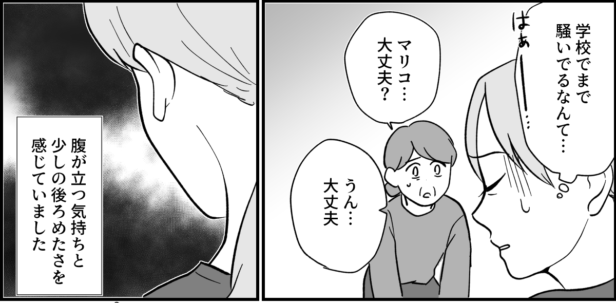 5_3_1