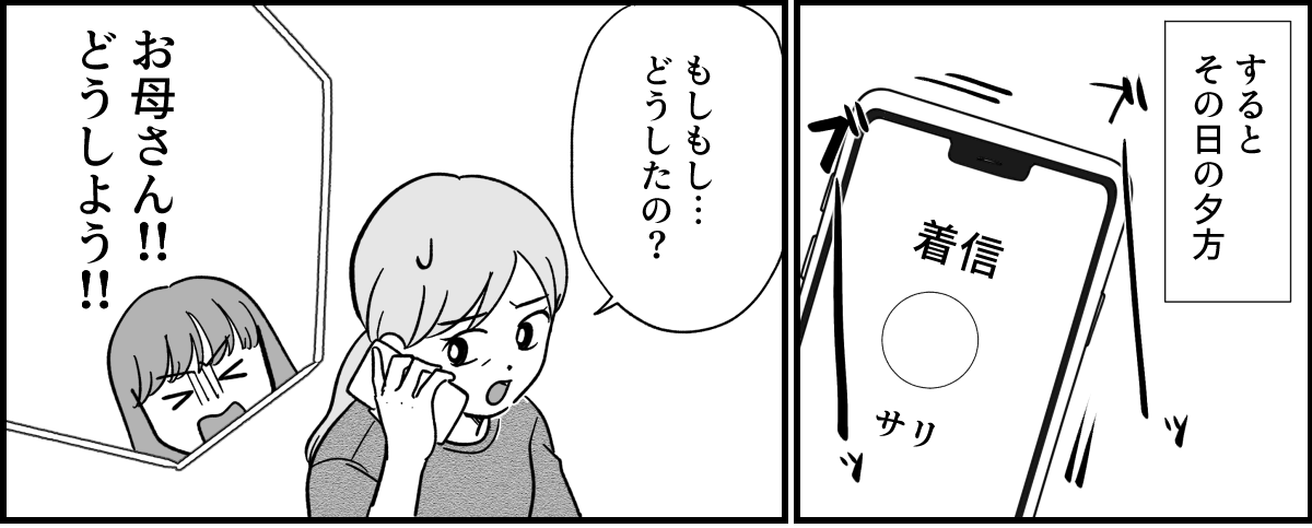 5_3_2