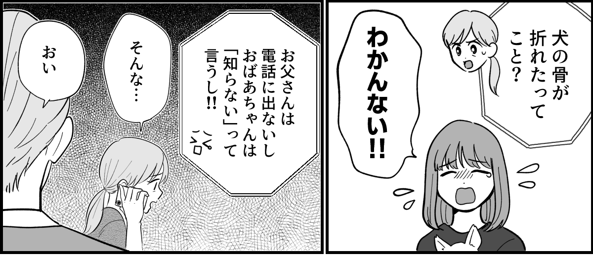 6_1_1