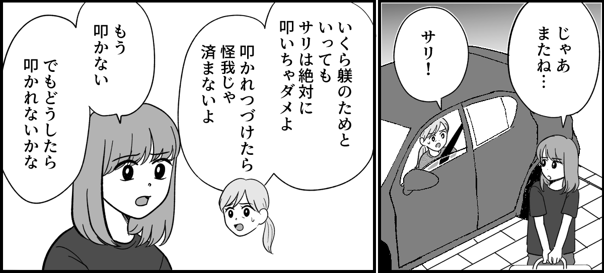 7_1_1