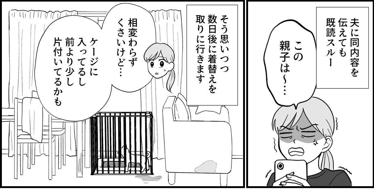 7_2_1