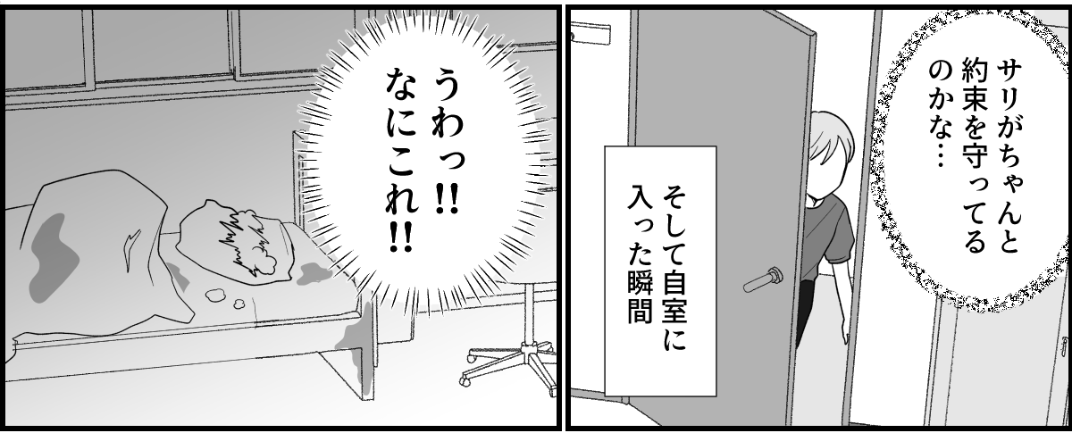 7_2_2