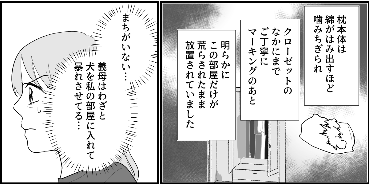 7_2_3