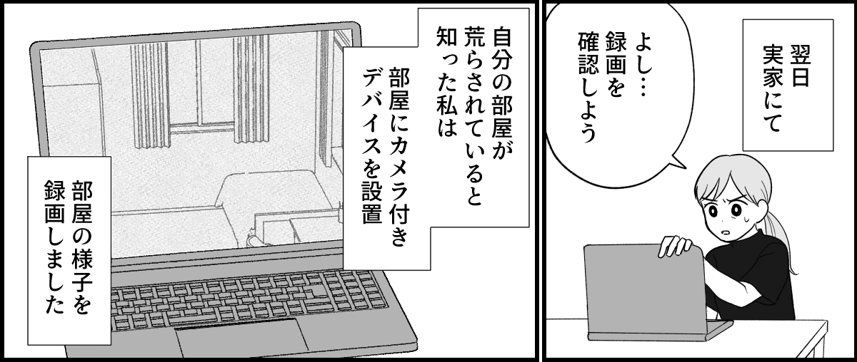 7_3_1