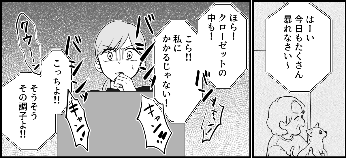 7_3_2