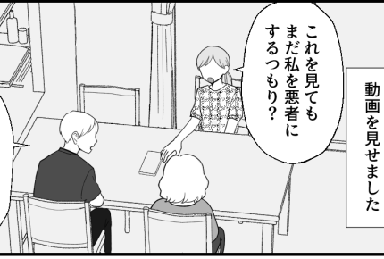 ＜犬は歓迎、私は不要＞怒り狂った義母がまた犬を…！「離婚しましょう」に微笑む2人【第8話まんが】