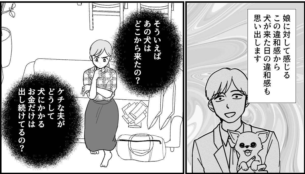 9_2_3