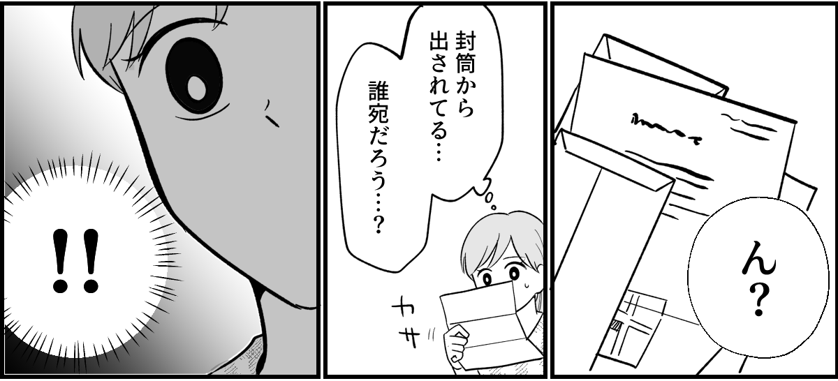9_3_2