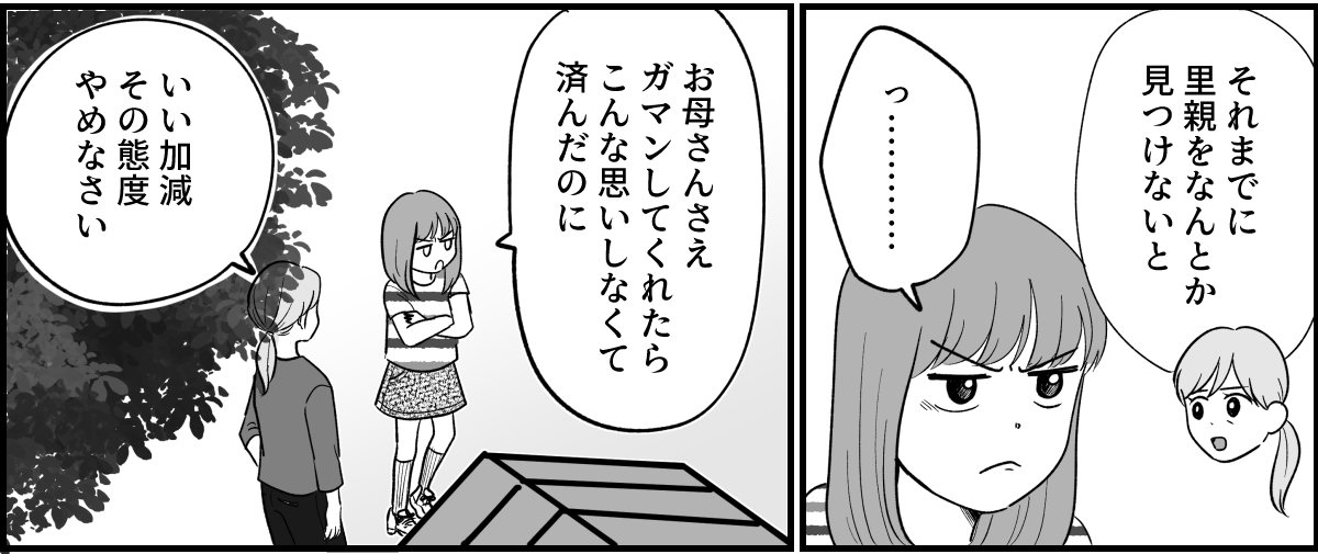 10_2_2