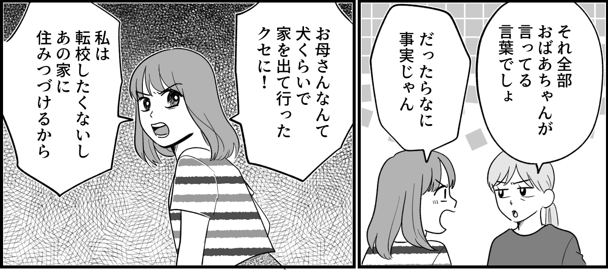10_3_1