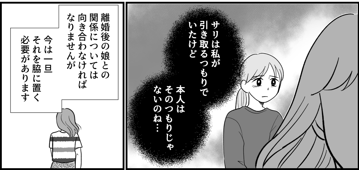 10_3_2
