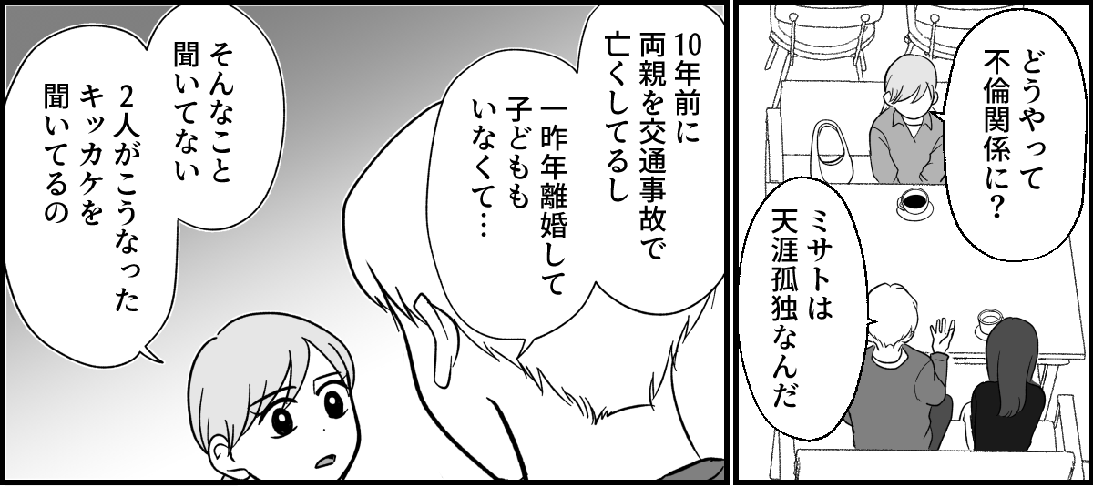 11_2_1