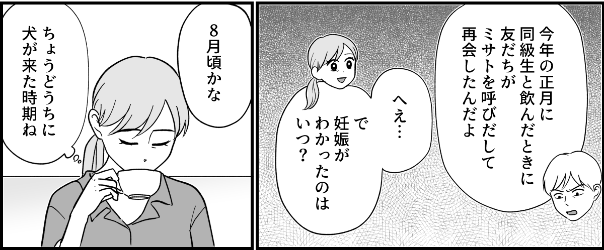 11_2_2