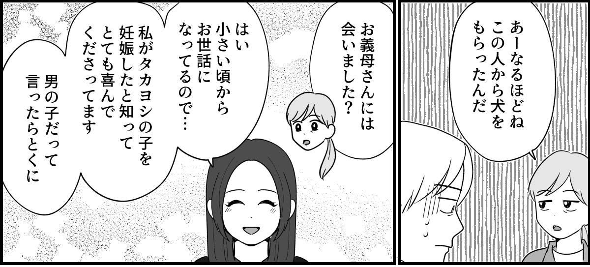 11_3_1