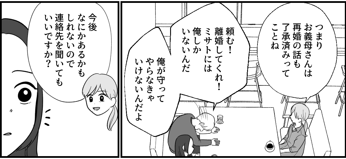11_3_2