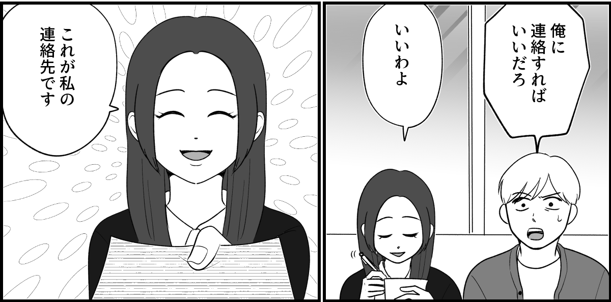 11_3_3