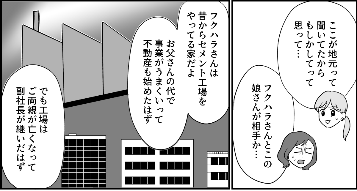 12_2_1
