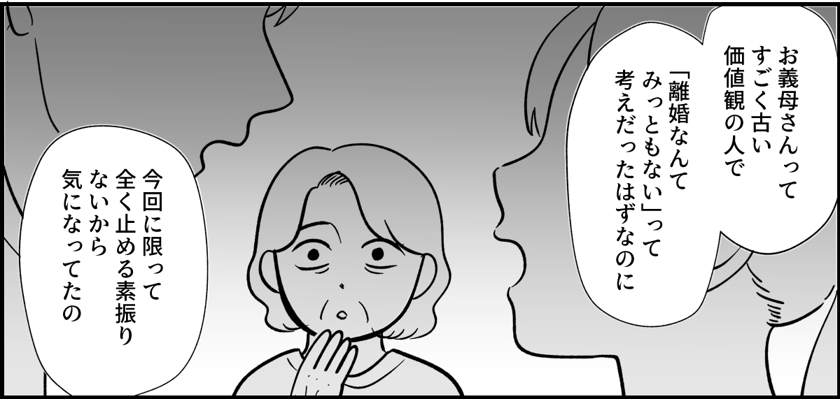 12_2_3