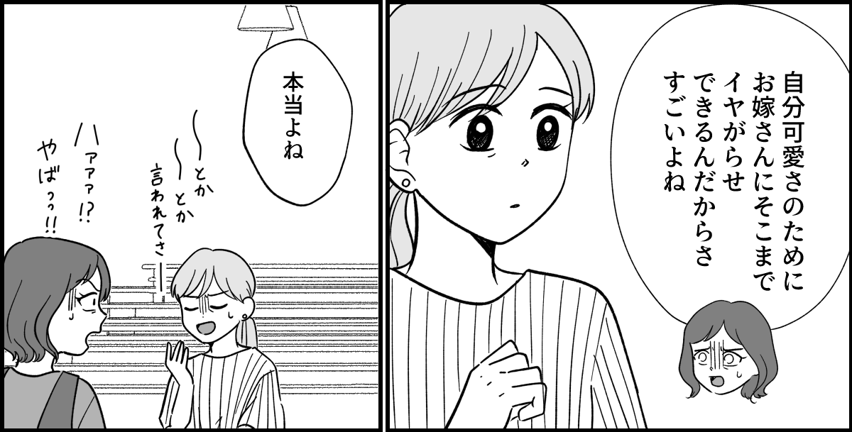12_3_3