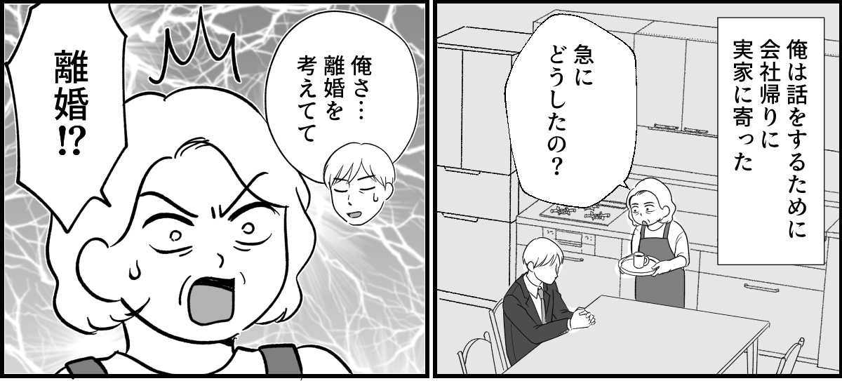 13_1_1