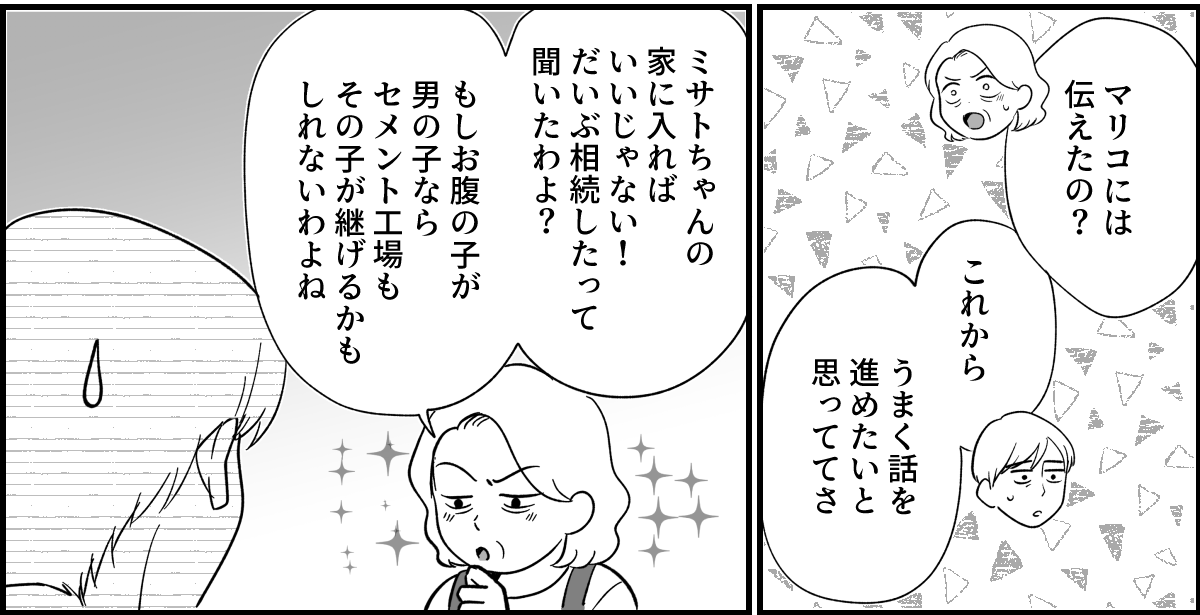 13_1_3