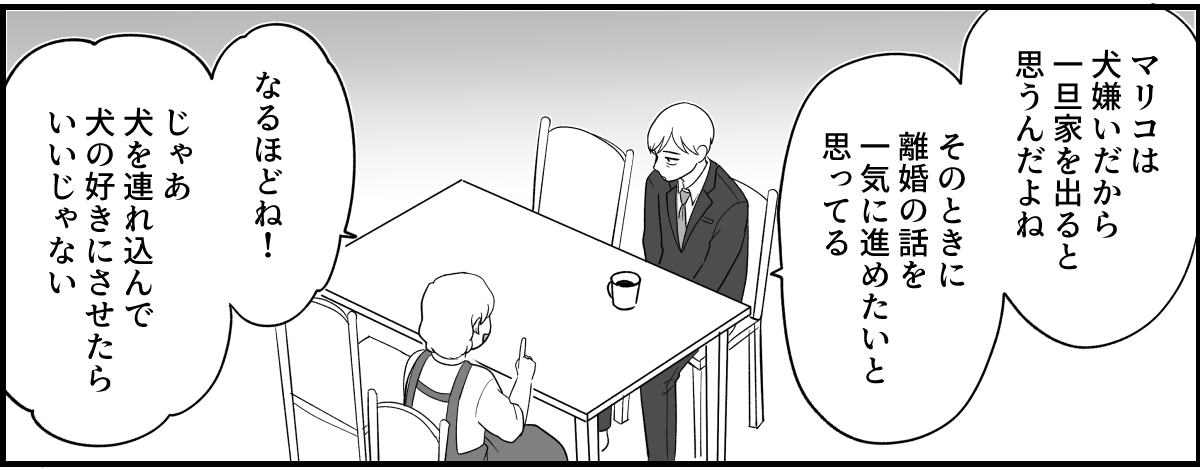13_2_2
