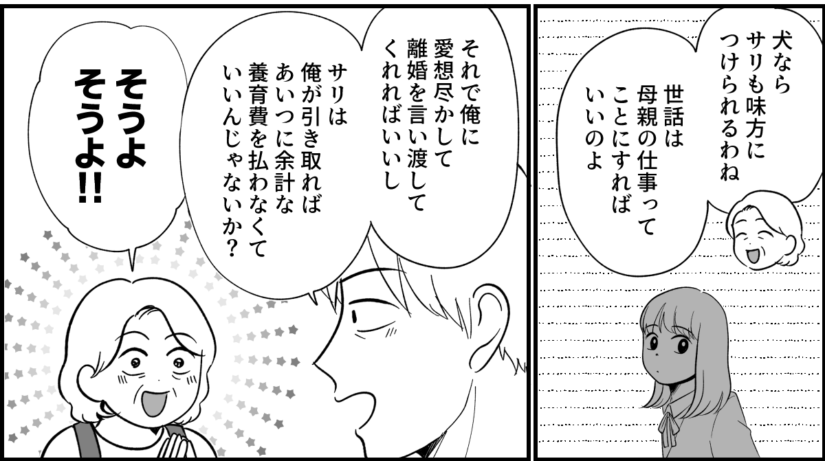 13_2_3