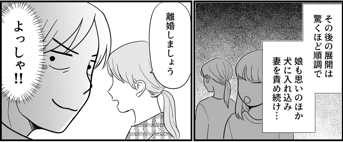 13_3_2