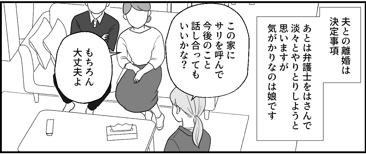 14_1_2