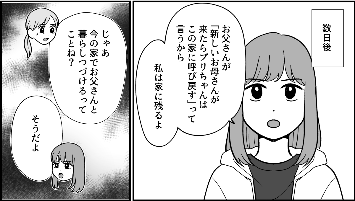 14_1_3