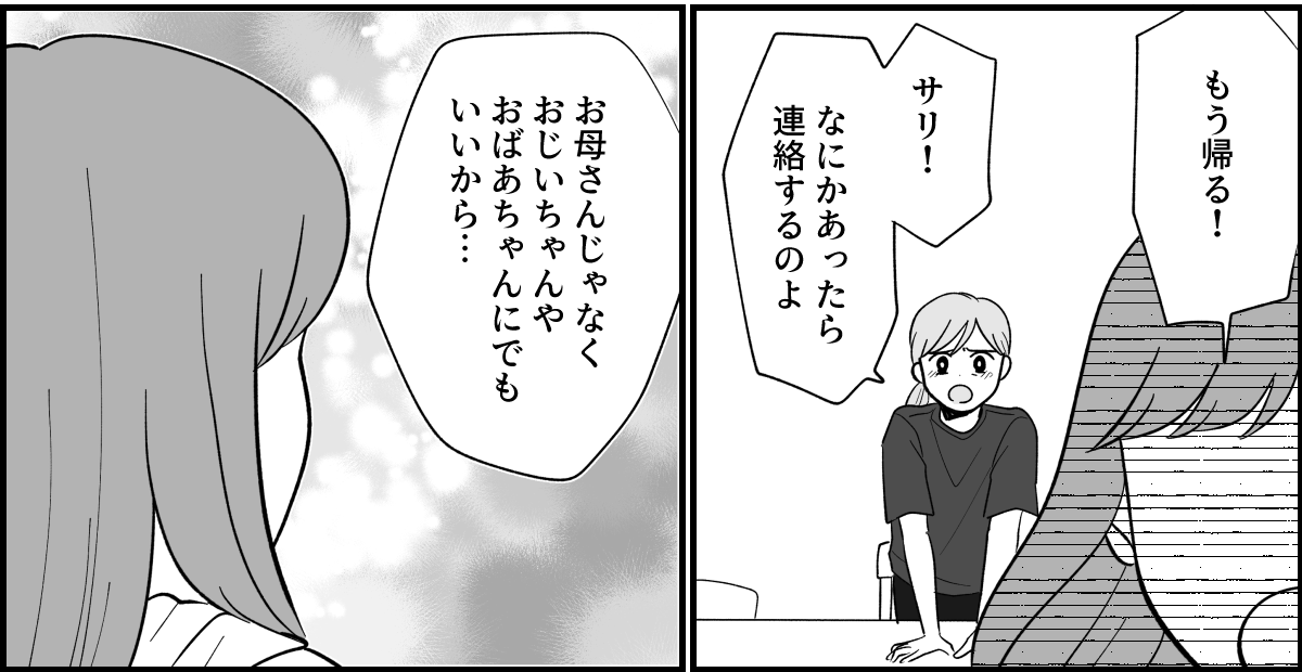 14_2_3