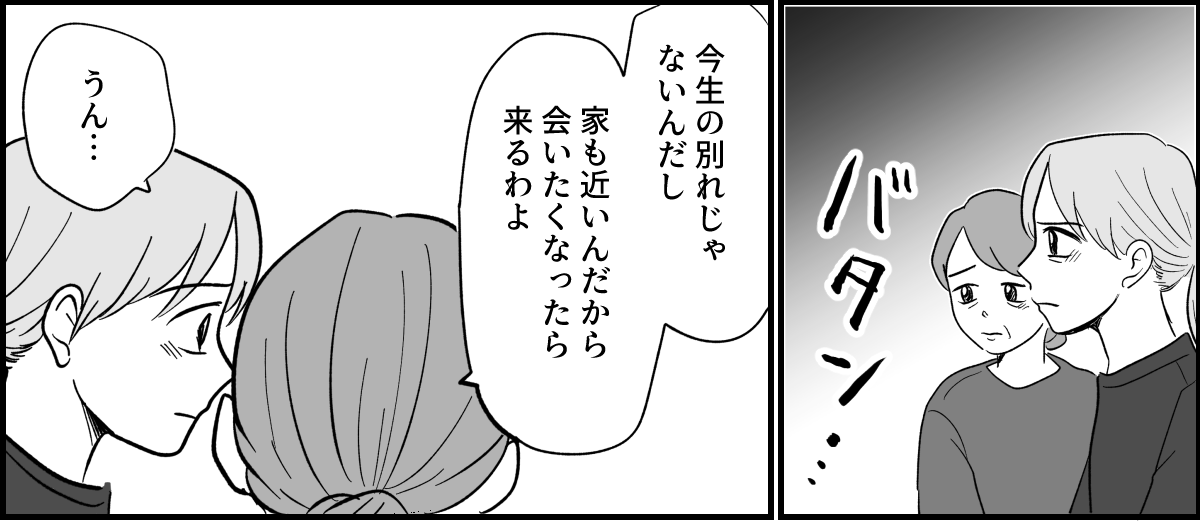 14_3_1