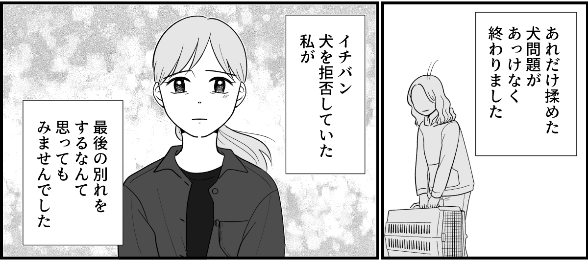 15_3_2