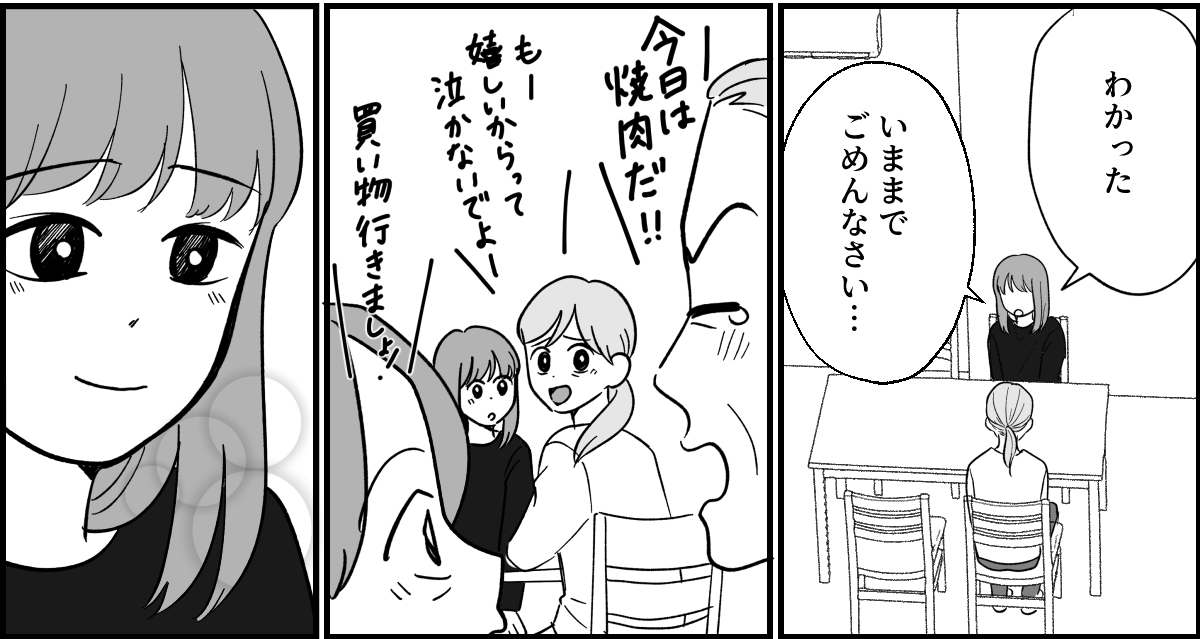 16_3_3